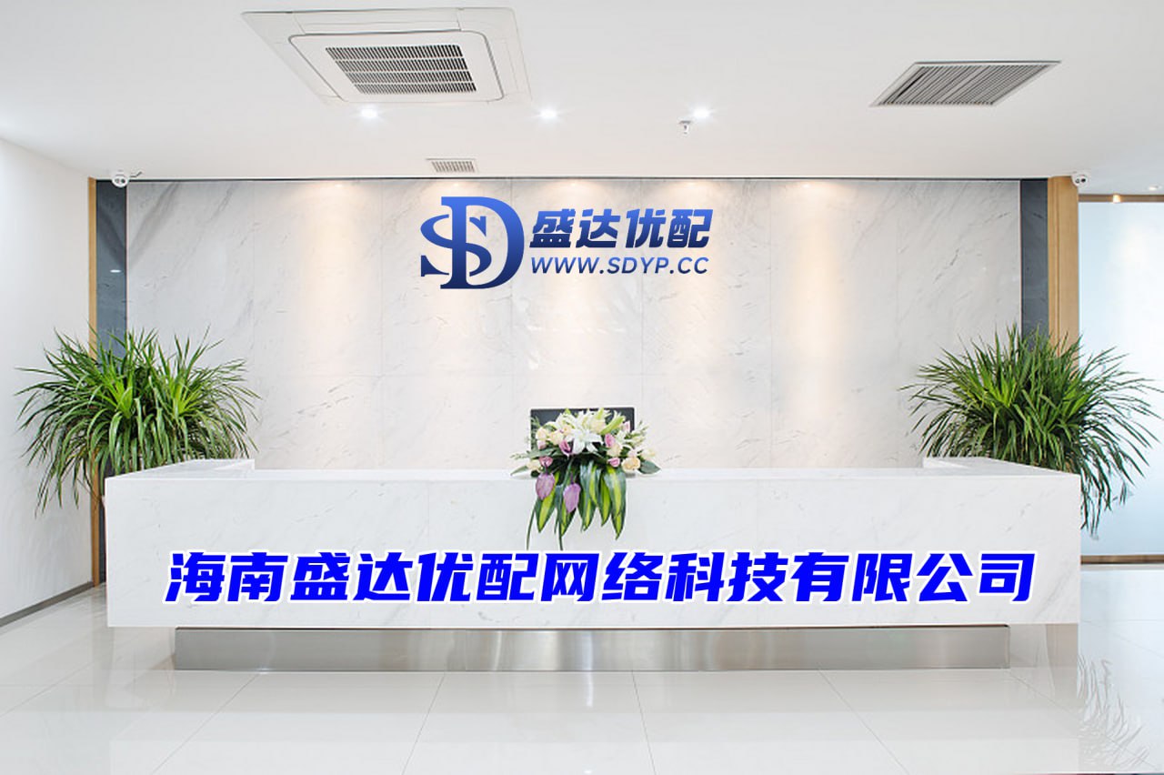 盛康优配-短线配资炒股网-增加杠杆-免息配资平台